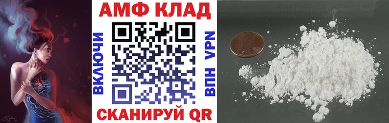 блэк спрут зеркало  Томилино  Амфетамин Розовый  купить наркоту 