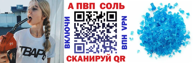 A PVP крисы CK  ссылка на мегу как войти  Томилино  даркнет сайт 