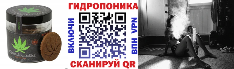 Печенье с ТГК конопля  это состав  Томилино  купить  цена 