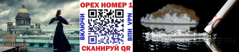 КОКАИН VHQ  Томилино 