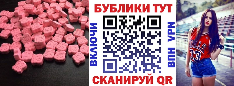 Экстази VHQ  Томилино 