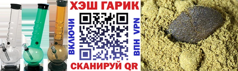 где найти наркотики Томилино hydra ONION ГАШ гарик