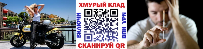 Героин Heroin  Томилино 