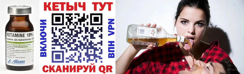 blacksprut как зайти  Томилино  Кетамин ketamine 