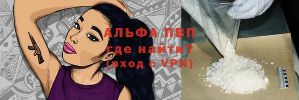 стаф Абдулино