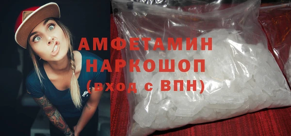 MDMA Абаза