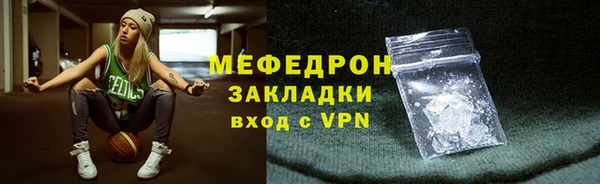 стаф Абдулино