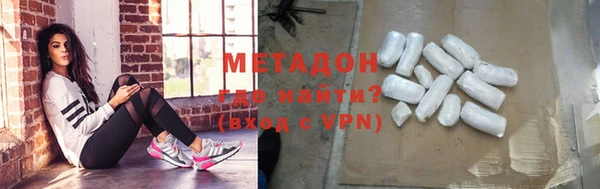 стаф Абдулино