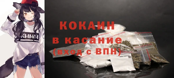 MESCALINE Кукмор