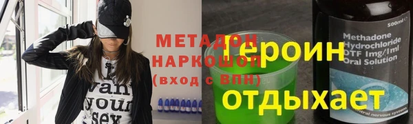 стаф Абдулино