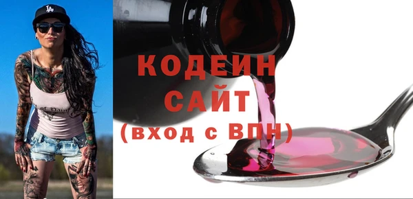 прущие крисы Куйбышев