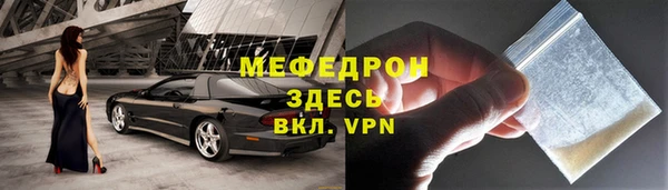 MDMA Абаза