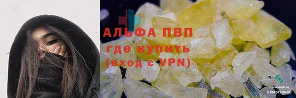 MDMA Абаза