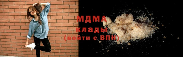 таблы Абинск