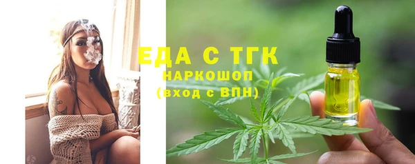 таблы Абинск