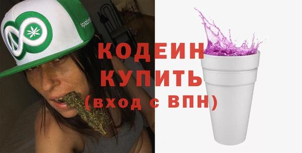 MESCALINE Кукмор