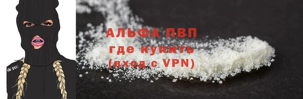 тгк Алзамай