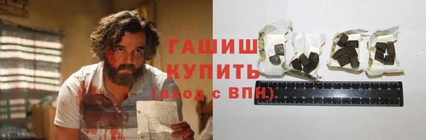 стаф Абдулино