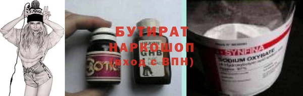 стаф Абдулино