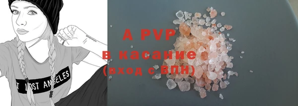 прущие крисы Куйбышев