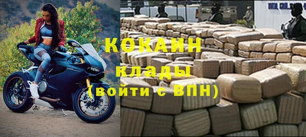 таблы Абинск