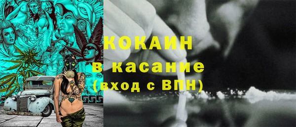 таблы Абинск