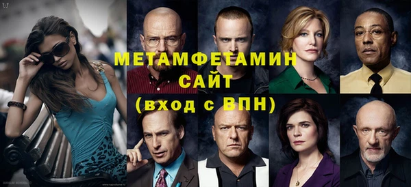стаф Абдулино