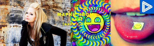 MDMA Абаза