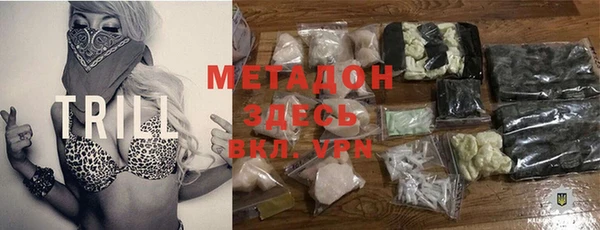MDMA Абаза
