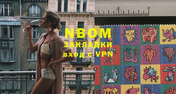 прущие крисы Куйбышев
