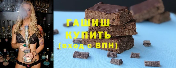 стаф Абдулино