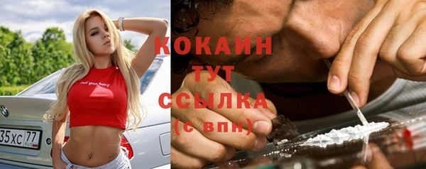 MDMA Абаза