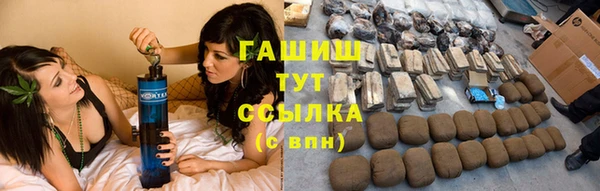 MDMA Абаза