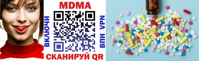 MDMA молли где продают Томилино