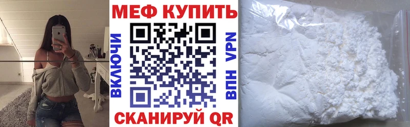 МЕГА рабочий сайт  Томилино  Мефедрон mephedrone 
