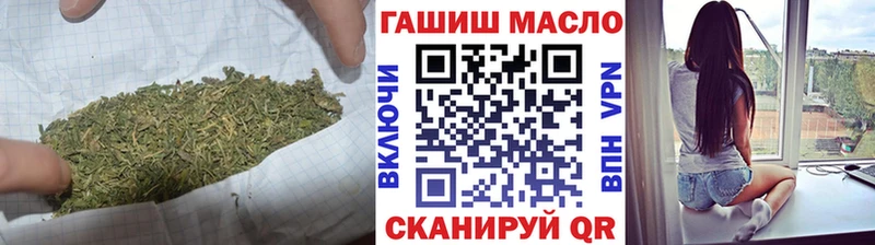 хочу наркоту  Томилино  blacksprut ссылки  ТГК концентрат 